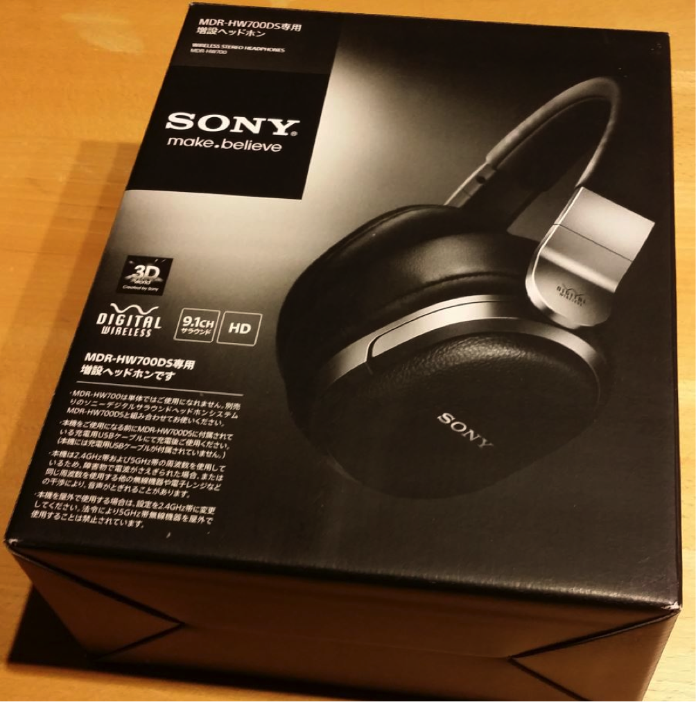 sony-mdr-hw700ds-confezione